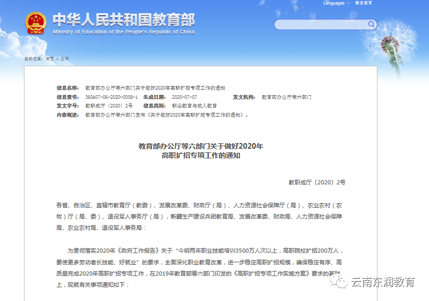 微信圖片_20200826150905.png 微信圖片_20200826150905.png
